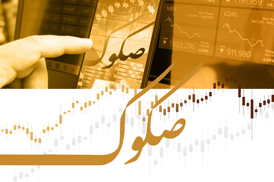 عرضه صکوک مرابحه ۱۵۰ میلیارد تومانی از روز سه‌شنبه در فرابورس